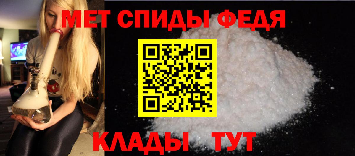 Амфетамин 97%  АМФ  Дзержинск  Вход с VPN 