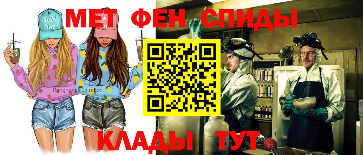 Амфетамин 98% Дзержинск
