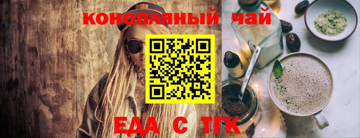 Alpha PVP СОЛЬ   Гашиш  ГАШ  Конопля  Вход с VPN  Дзержинск  Меф  