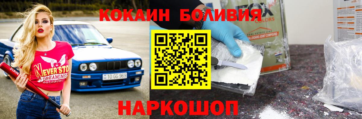 COCAIN 97%  Кокаин 98%  Дзержинск  хочу   Вход с VPN 