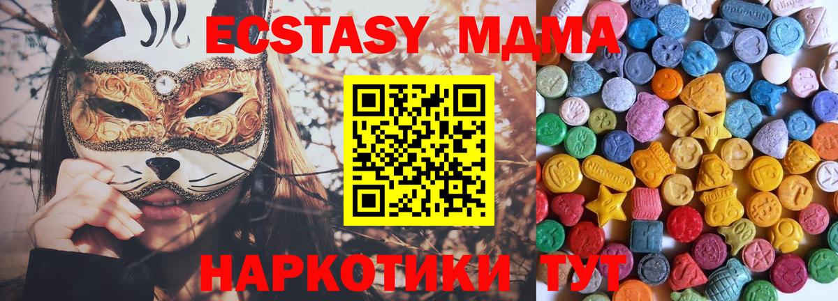 Дзержинск  Экстази mix  KRAKEN как зайти  Экстази таблы  Вход с VPN 