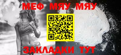 амф Балаково