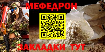 MESCALINE Балахна