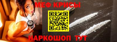 MESCALINE Балахна