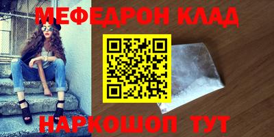 соль курить ск Балашиха