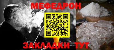 MESCALINE Балахна