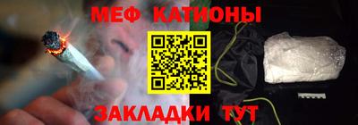 метамфетамин Будённовск