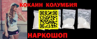соль курить ск Балашиха