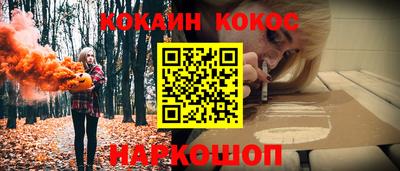 кокаин VHQ Бузулук