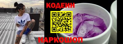 амф Балаково