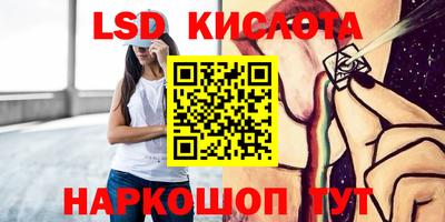 MESCALINE Балахна