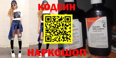 MESCALINE Балахна