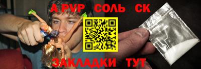 амф Балаково