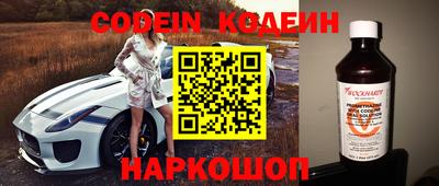 соль курить ск Балашиха