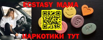 соль курить ск Балашиха