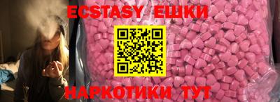 MESCALINE Балахна