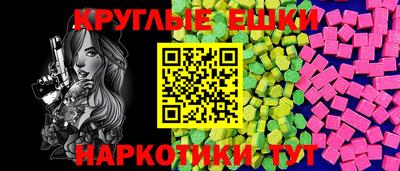 соль курить ск Балашиха
