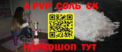 амф Балаково