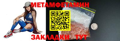 амф Балаково