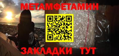 соль курить ск Балашиха