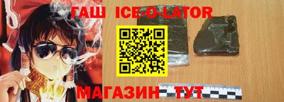 соль курить ск Балашиха