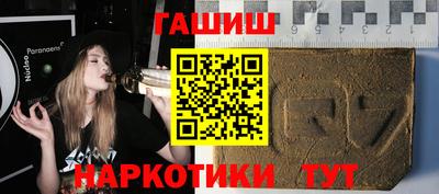 соль курить ск Балашиха
