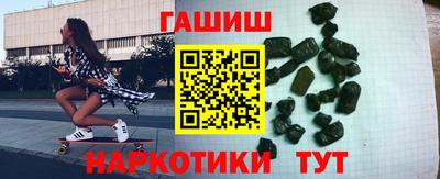 соль курить ск Балашиха