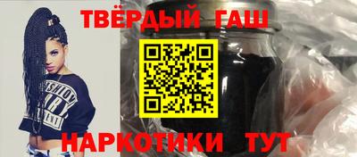 соль курить ск Балашиха