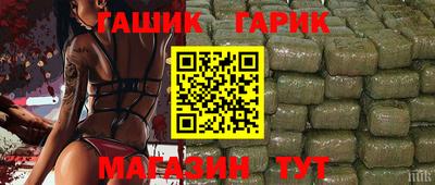 соль курить ск Балашиха