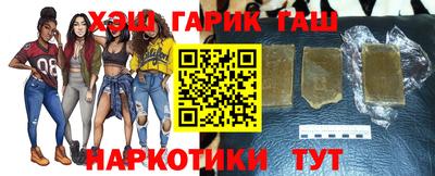 соль курить ск Балашиха