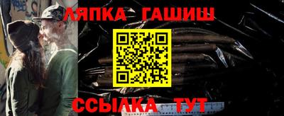 соль курить ск Балашиха