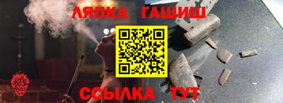 соль курить ск Балашиха