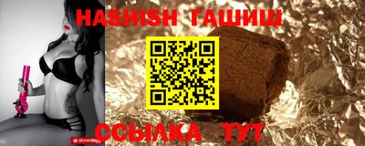 соль курить ск Балашиха
