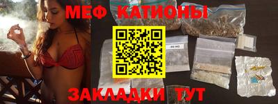 амф Балаково
