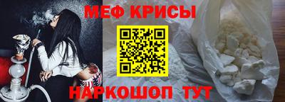MESCALINE Балахна