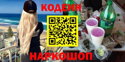 MESCALINE Балахна