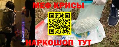 MESCALINE Балахна