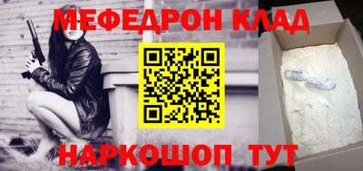 амф Балаково