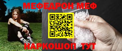 соль курить ск Балашиха