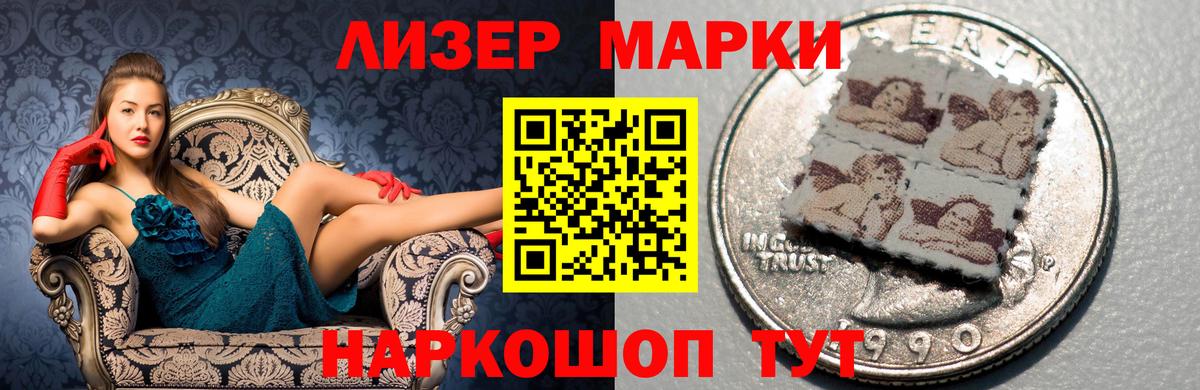 Лсд 25 экстази ecstasy  Вход с VPN  Дзержинск 
