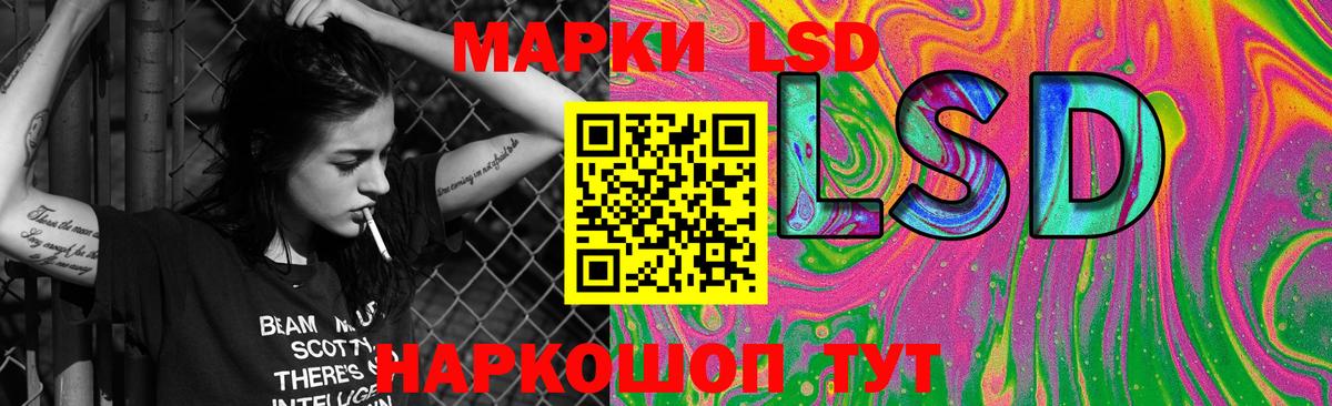 ЛСД экстази ecstasy Дзержинск