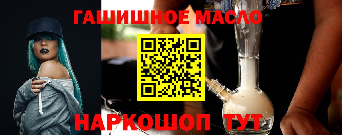 Дзержинск  Дистиллят ТГК концентрат  Дистиллят ТГК THC oil  Вход с VPN 