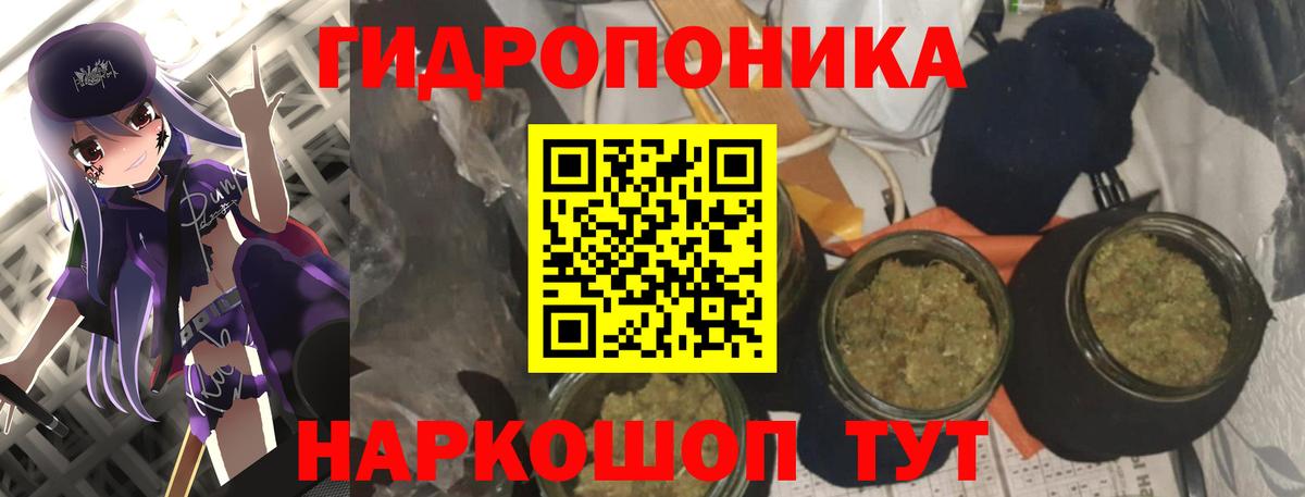 Марихуана MAZAR  Вход с VPN  МАРИХУАНА THC 21%  Дзержинск  Канабис OG Kush  Бошки марихуана AK-47 
